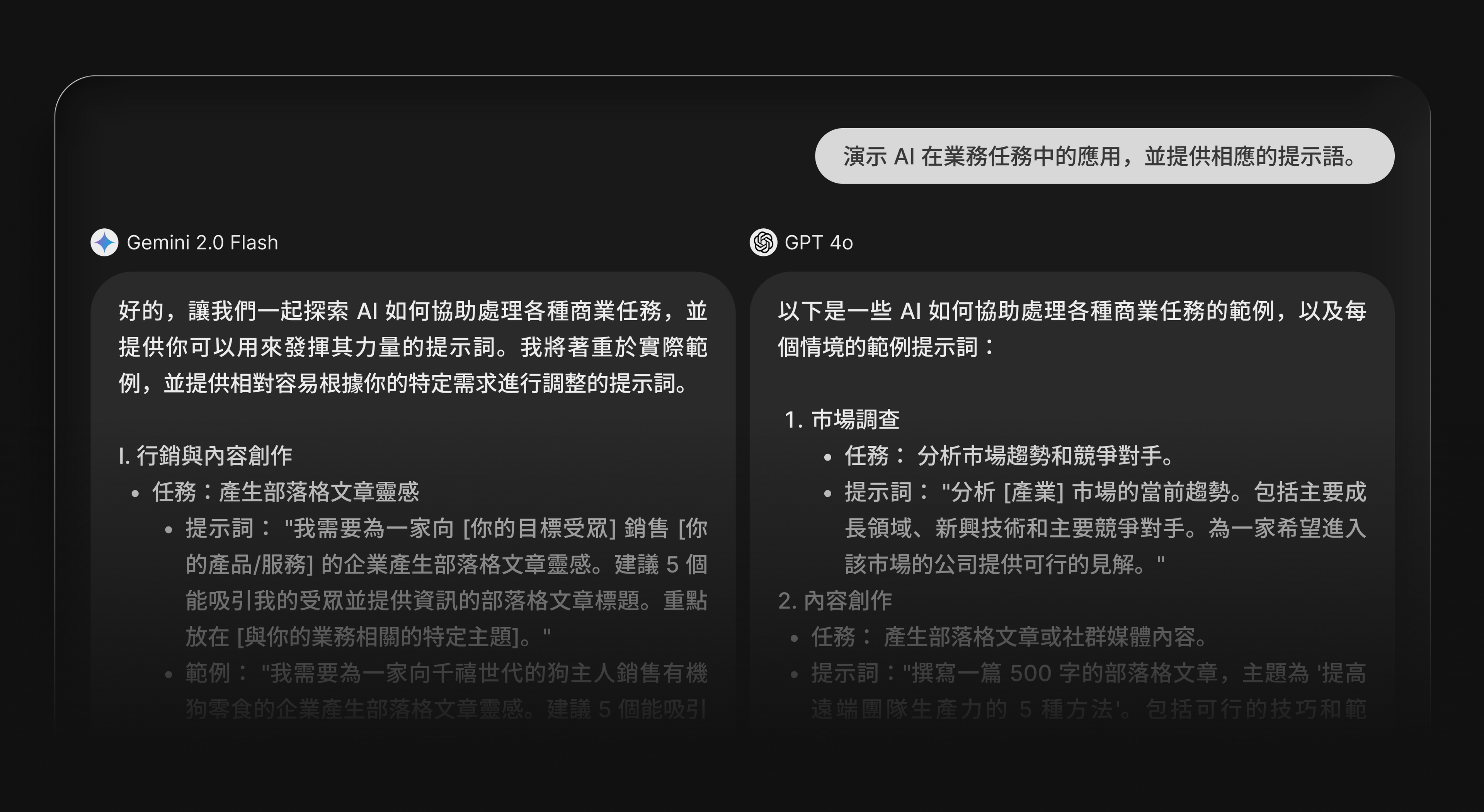MAIA_CH_section2_Image